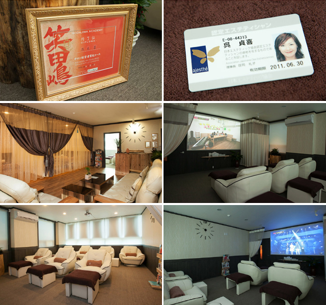 숲의스파 이미지